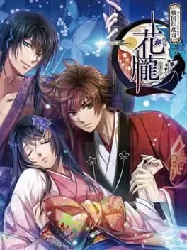 hana-oboro-sengoku-den-ranki