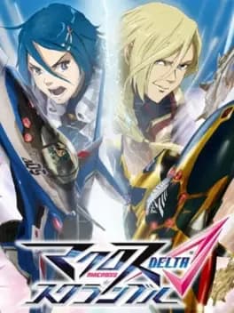 macross-delta-scramble