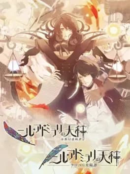 nil-admirari-no-tenbin-twin-pack