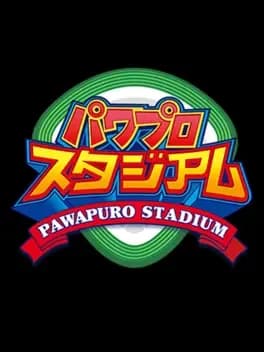 pawapuro-stadium