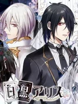 shiro-to-kuro-no-alice