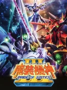 super-robot-taisen-og-saga-masou-kishin-iii-pride-of-justice