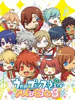 uta-no-prince-sama-music-3