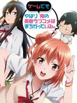 yahari-game-demo-ore-no-seishun-love-come-wa-machigatteiru
