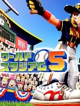world-stadium-5