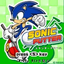 sonic-putter