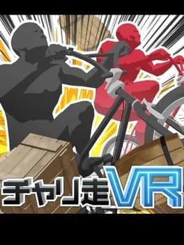 bike-rider-vr