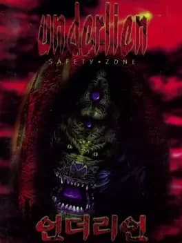 underlien-safety-zone