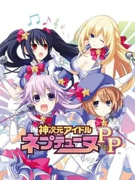 hyperdimension-neptunia-producing-perfection-limited-edition