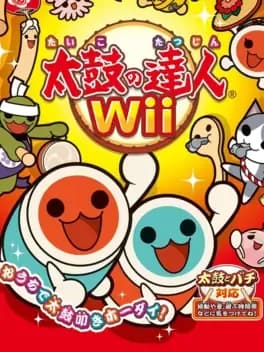 taiko-no-tatsujin-wii