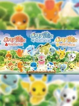 pokemon-fushigi-no-dungeon-ikuzo-arashi-slash-mezase-hikari-slash-susume-honoo-no-boukendan