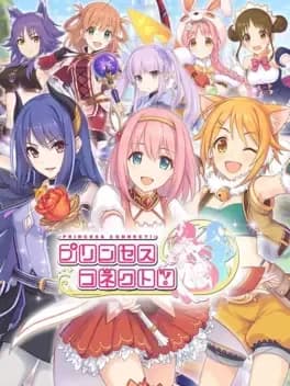 princess-connect