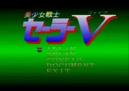 bishoujo-senshi-sailor-v