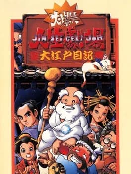 daibakushou-jinsei-gekijoh-ooedo-nikki