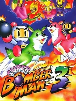 super-bomberman-3