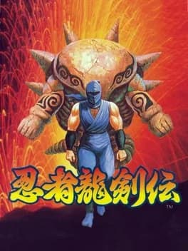 ninja-ryuukenden