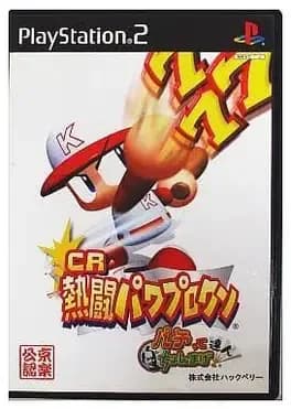 cr-nettou-pawapuro-kun-pachitte-chonmage-tatsujin