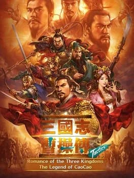 romance-of-the-three-kingdoms-the-legend-of-caocao