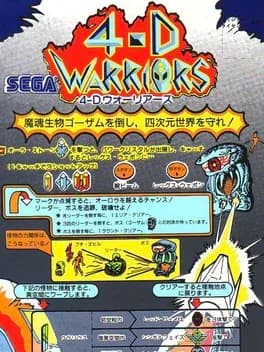 4-d-warriors