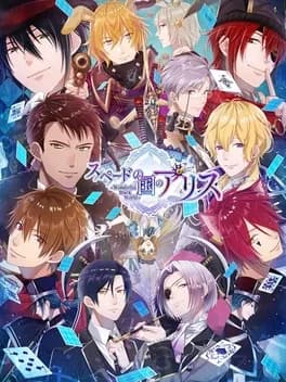 spade-no-kuni-no-alice-wonderful-black-world