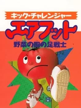 kick-challenger-air-foot-yasai-no-kuni-no-ashi-senshi