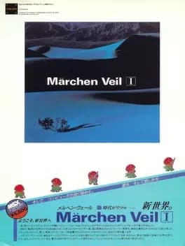 marchen-veil-i