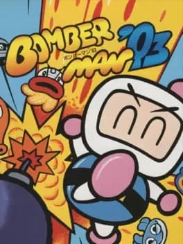 bomberman-93