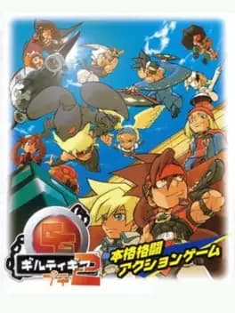 guilty-gear-petit-2