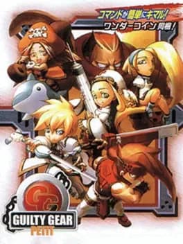 guilty-gear-petit