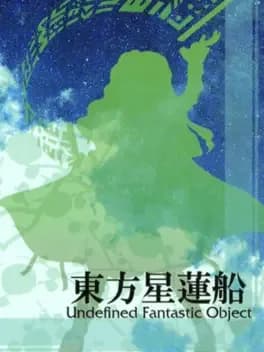 touhou-seirensen-undefined-fantastic-object