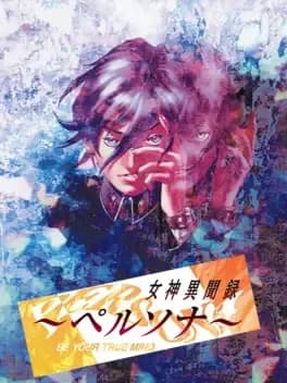 megami-ibunroku-persona