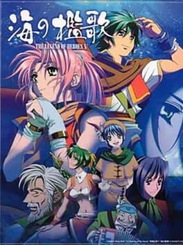 the-legend-of-heroes-v-umi-no-oriuta