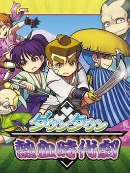 downtown-nekketsu-jidaigeki