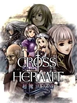 cross-hermit-welcome-to-the-farthest