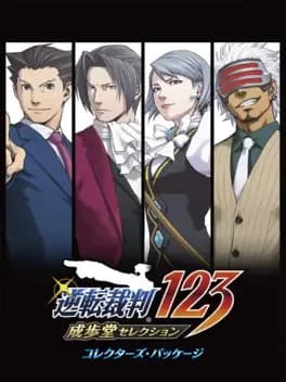 phoenix-wright-ace-attorney-trilogy-e-capcom-limited-edition