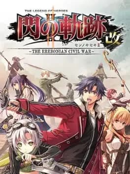 the-legend-of-heroes-trails-of-cold-steel-ii-kai