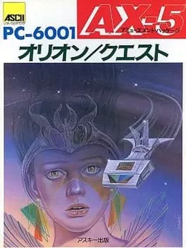 ax-5-orion-slash-quest--1