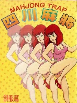 mahjong-trap