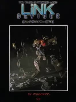 link-devicer-2074