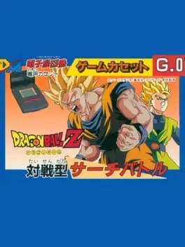dragon-ball-z-taisen-gata-search-battle