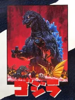 godzilla--6