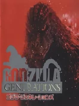 godzilla-generations