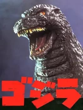 godzilla--2