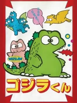 gojira-kun
