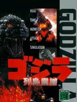 godzilla-archipelago-shock