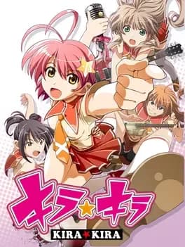 kira-kira-aso-bd