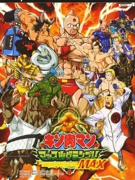 kinnikuman-muscle-grand-prix-max--1