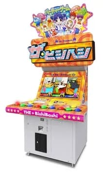 the-star-bishibashi