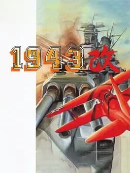 1943-kai-midway-kaisen