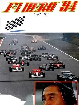 nakajima-satoru-kanshuu-f-1-hero-94